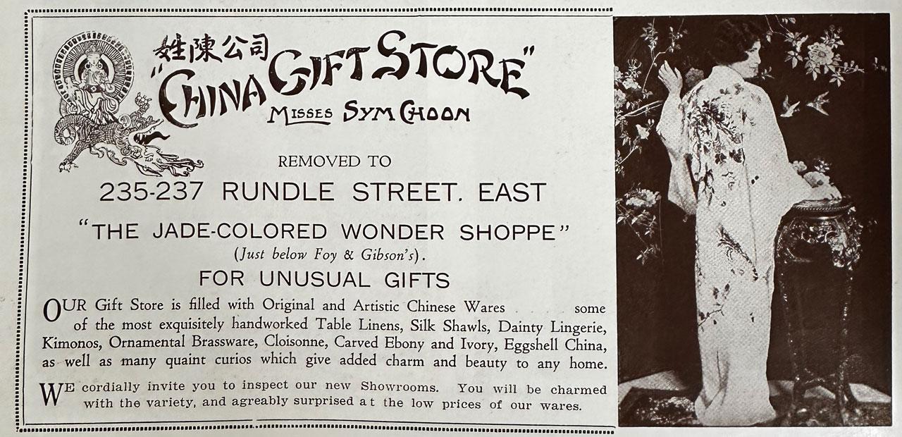 'China Gift Store' advert, South Australian Home and Garden, 1 September 1931.