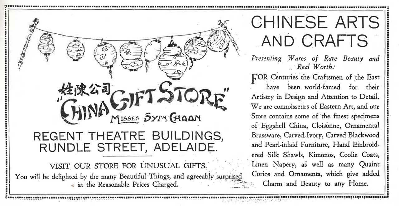 'China Gift Store' advert, South Australian Home and Garden, 1 January 1931.