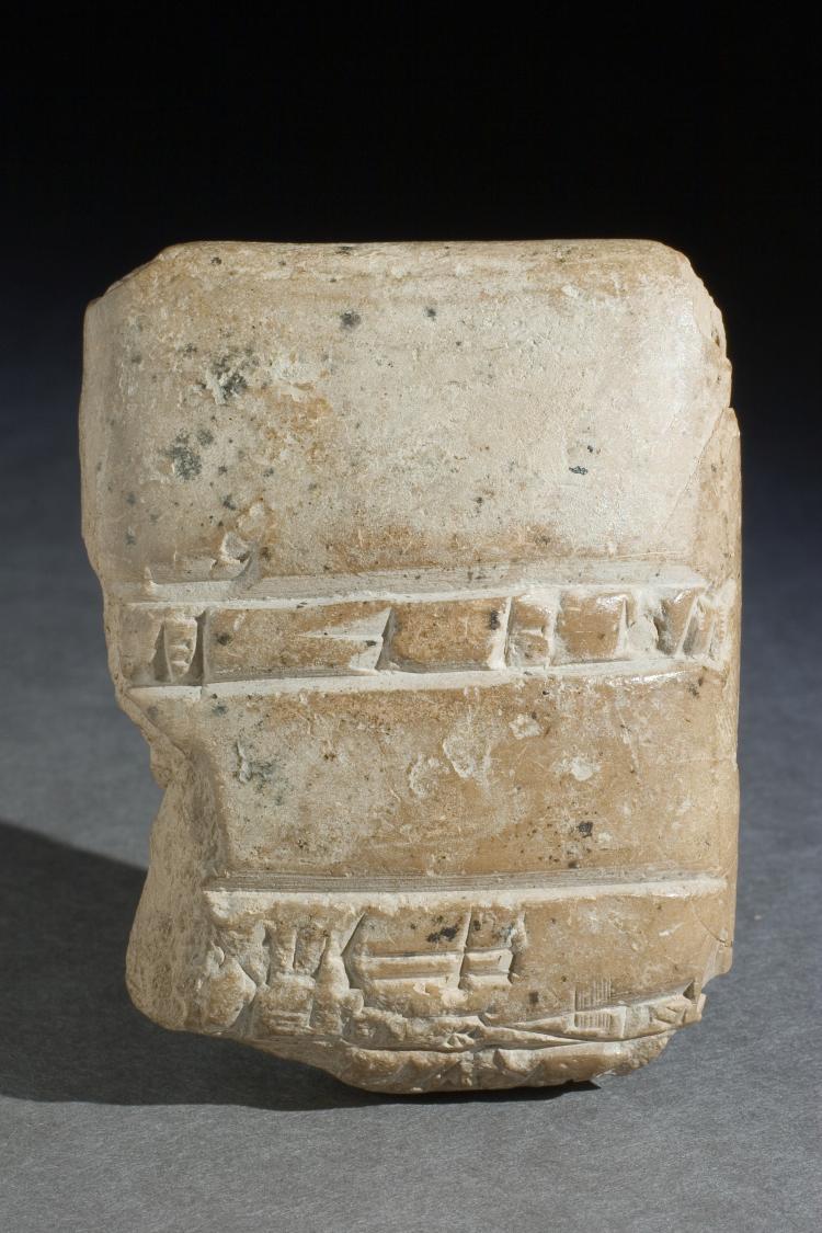 Back of the clay tablet from Mesopotamia, ca. 2400-2300bc